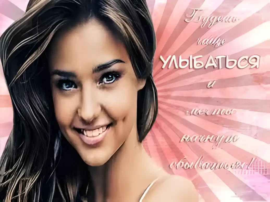 Открытка Улыбнись - Открытка с девушкой, улыбка, розовый фон | Красивая открытка #245