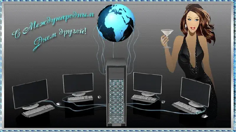 Открытка Международный день друзей - Открытка с девушкой, компьютером и глобусом | Красивая открытка #27