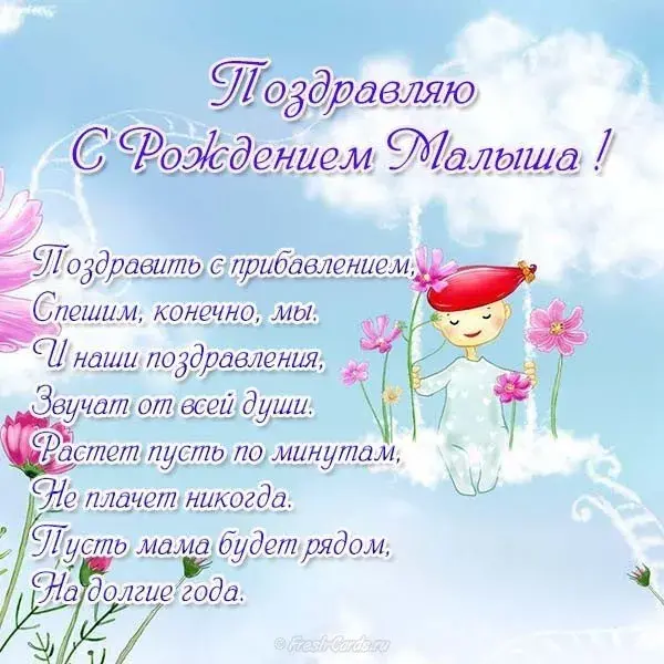 Открытка С прибавлением! - Открытка с цветами и надписью "С Днем Рождения!" | Красивая открытка #19