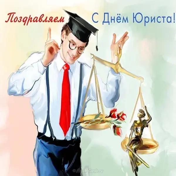Открытка День юриста - Открытка с юмором: SEO эксперт и весы | Красивая открытка #85