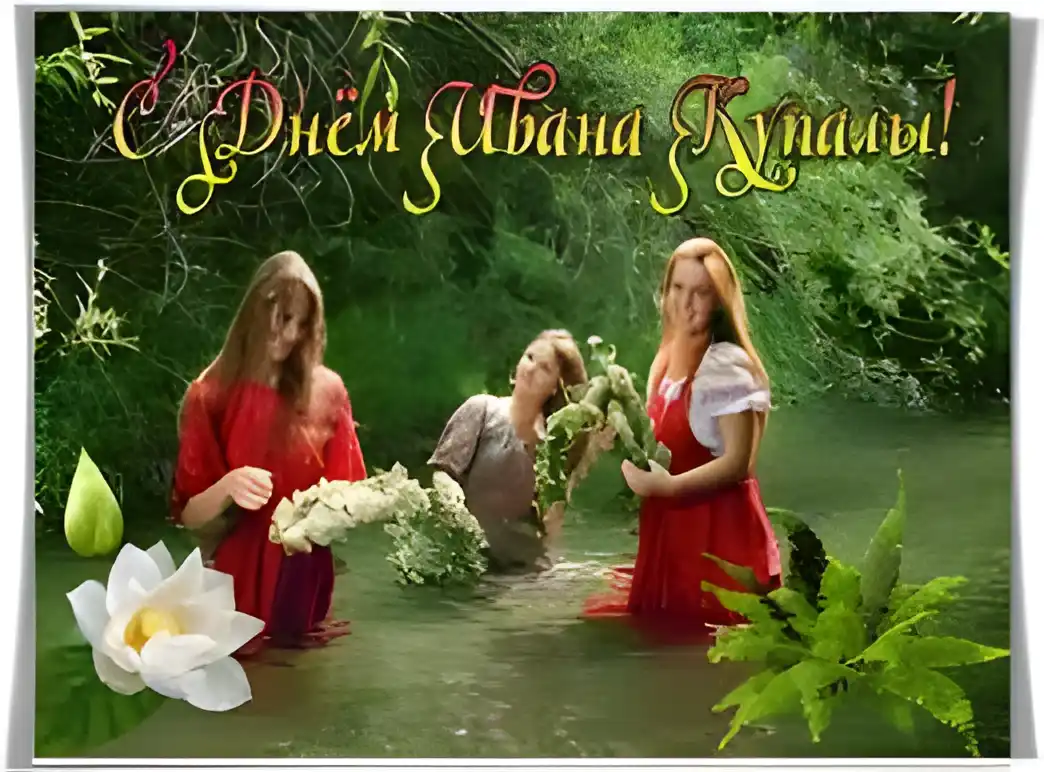 Открытка открытки с днем ивана купала - Девушки в цветах, лотосы, природа, открытка | Красивая открытка #98