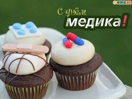 Открытка День медика - Кексы с лекарствами: оригинальные поздравления | Красивая открытка #40