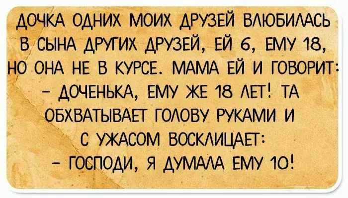 Открытка Анекдоты - Открытка: С днем рождения! | Красивая открытка #28