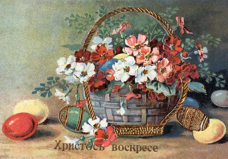 Открытка Пасха - Плетёная корзинка с цветами и пасхальными яйцами | Красивая открытка #126