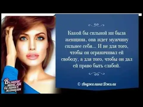 Открытка Высказывания, мысли - Красивая девушка: открытка с поздравлением | Красивая открытка #75