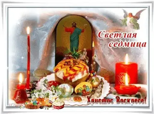 Открытка Открытки светлая седмица - С Пасхой! Пасхальная открытка с куличами и яйцами | Красивая открытка #1