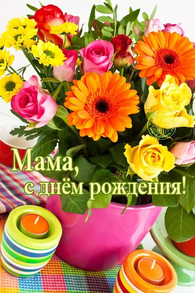 Открытка Открытки с Днем Рождения маме - Открытка с цветами: розы, герберы, свечи | Красивая открытка #42