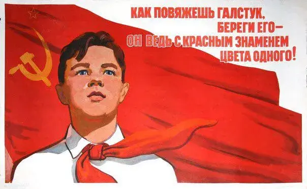 Открытка День пионерии - Юноша с красным галстуком и флагом | Красивая открытка #34