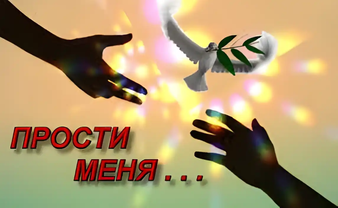 Открытка открытки с извинениями  - Открытка с голубями и руками | Красивая открытка #167