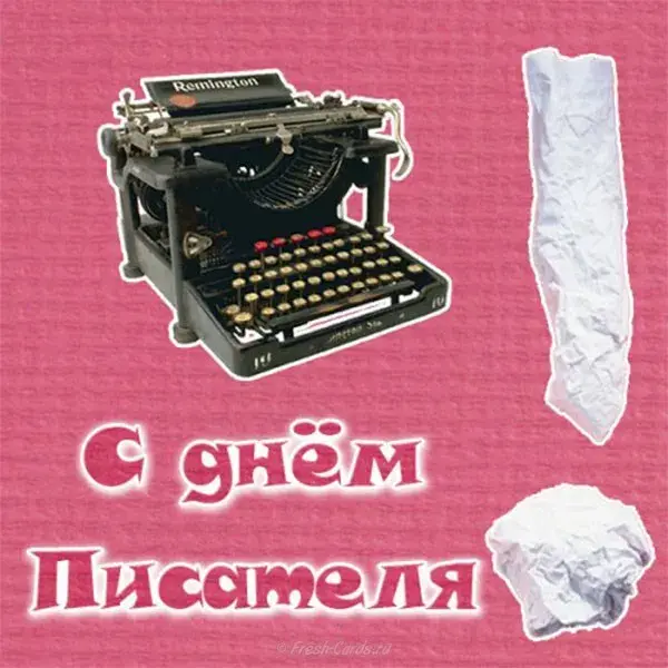 Открытка Всемирный день писателя - Открытка с пишущей машинкой и конвертом | Красивая открытка #11