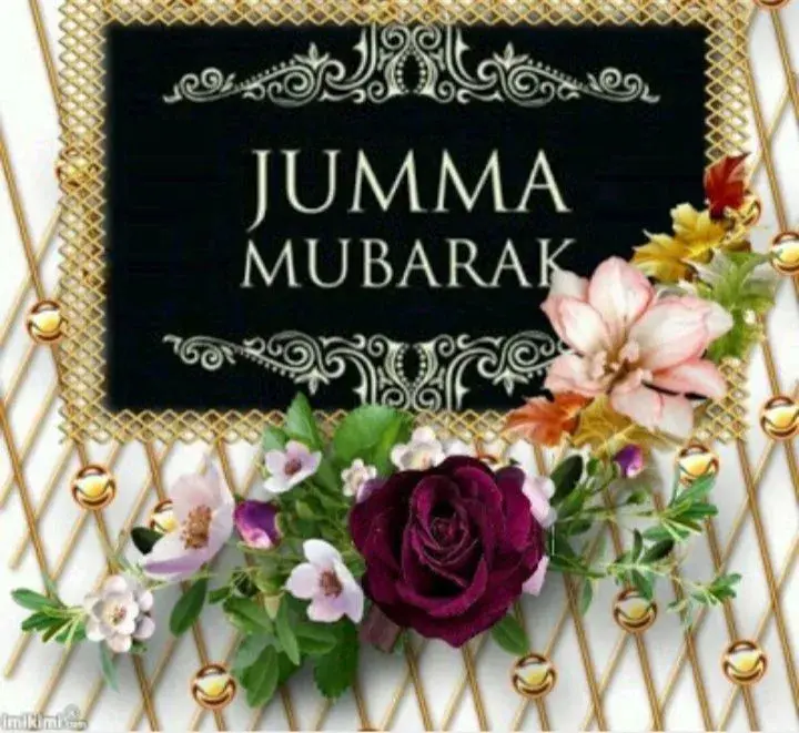 Открытка Жума - Juma Mubarak: Праздничная открытка с цветами | Красивая открытка #9