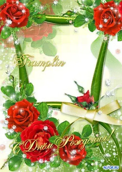 Открытка С красными розами - Открытка с красными розами и надписью "С Днём рождения" | Красивая открытка #29