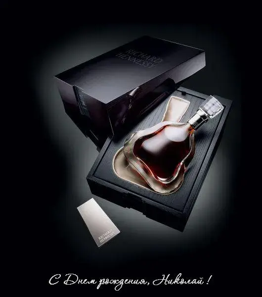 Открытка Открытки с именем Николай   - Открытка с коньяком Hennessy | Красивая открытка #187