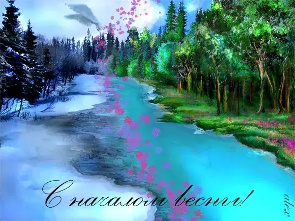 Открытка Первый день весны - Открытка с весенним пейзажем: река, лес, цветы | Красивая открытка #198