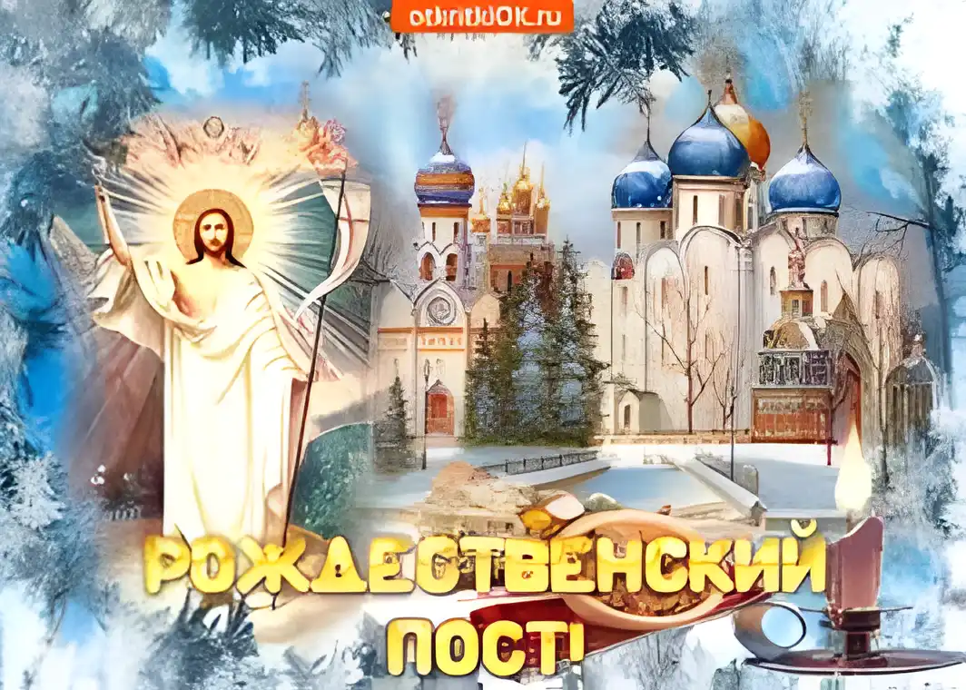Открытка Открытки на Рождественский пост - Рождественская открытка с ангелом и храмом | Красивая открытка #36