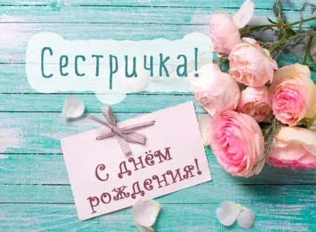 Открытка С Днём рождения родственники - Открытка с днем рождения: розовые розы и нежные цветы | Красивая открытка #20