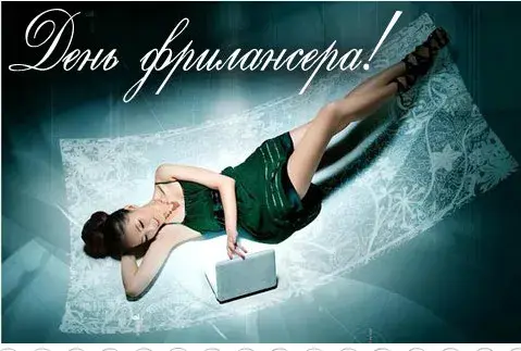 Открытка Открытки с Троицей - Девушка в платье на подушке: праздничная открытка | Красивая открытка #43