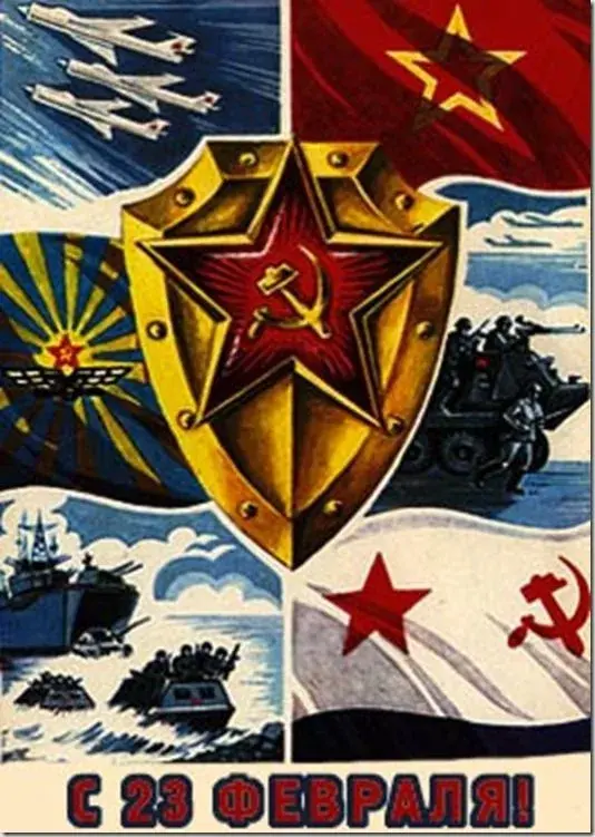 Открытка День защитника отечества - Открытка с 23 февраля: военно-морской флот и самолеты | Красивая открытка #47