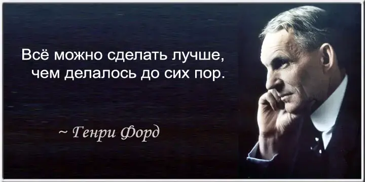 Открытка Высказывания, мысли - Открытка с изображением мужчины в костюме | Красивая открытка #7