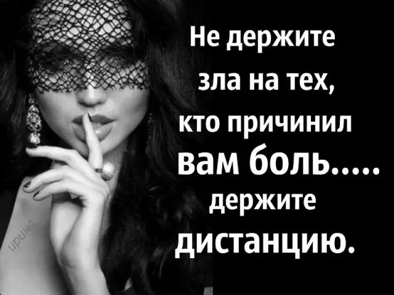 Открытка Высказывания, мысли - Открытка: Черный образ, женщина, шелк, тишина | Красивая открытка #32