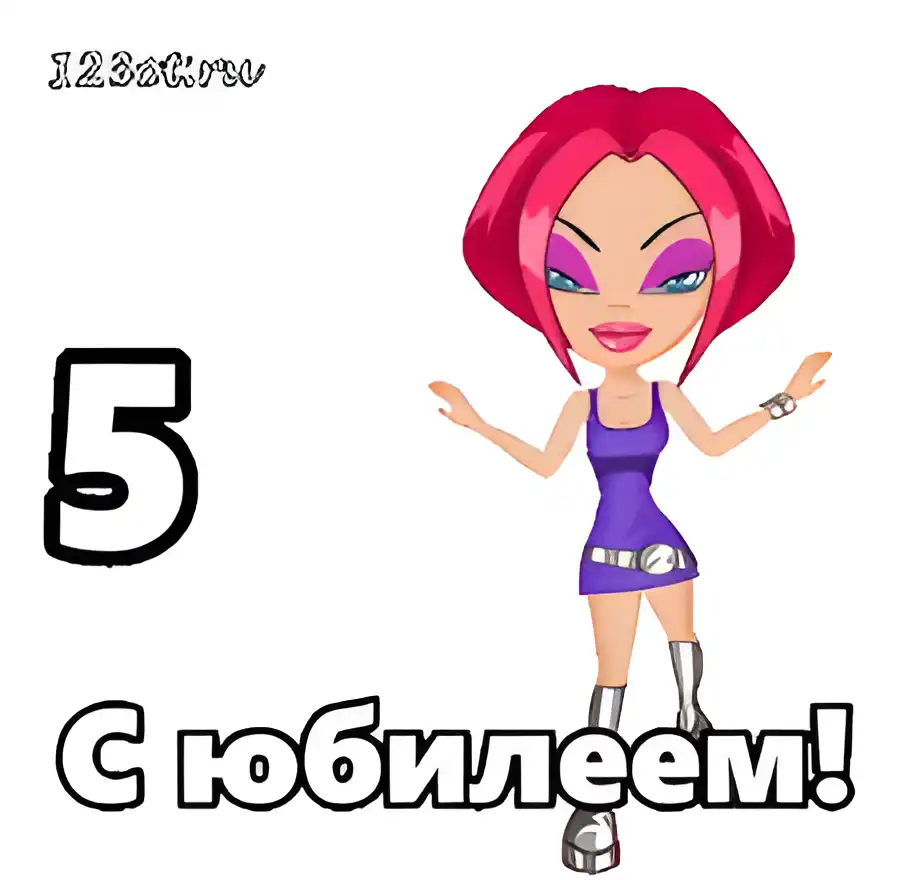 Открытка Открытки на 5 лет - Открытка с девушкой в фиолетовом платье | Красивая открытка #54
