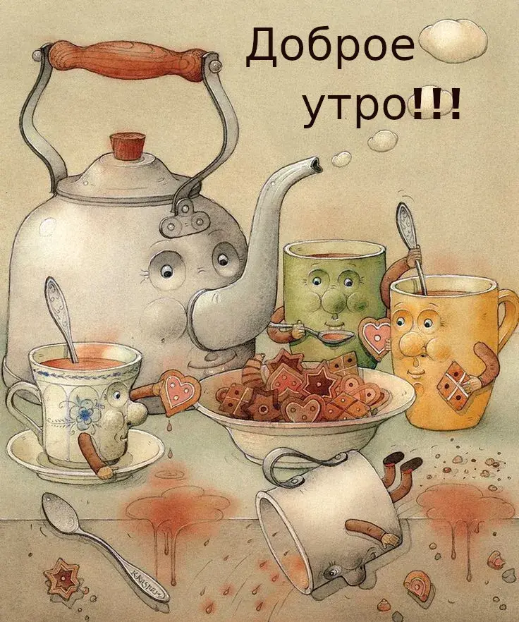 Открытка Открытки ретро с добрым утром - Чайный сервиз и печенье: милая открытка с чашкой | Красивая открытка #16