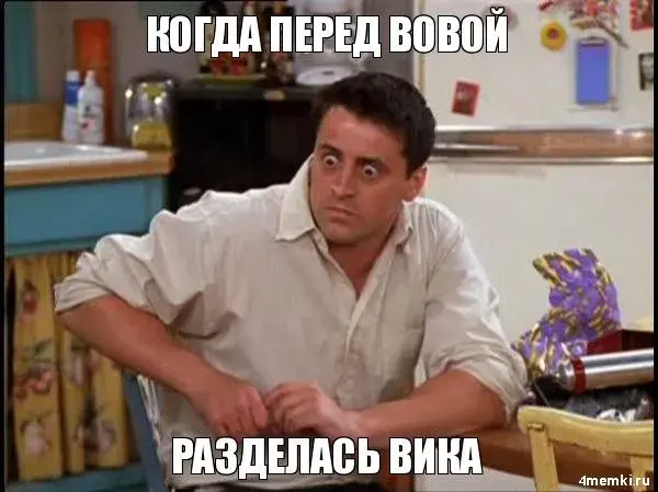 Открытка открытки с именем Владимир - Джеймс Донн, фото из сериала "Друзья" | Красивая открытка #264