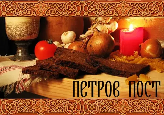 Открытка Петров пост - Открытка: Свечи, хлеб, лук, овощи | Красивая открытка #9