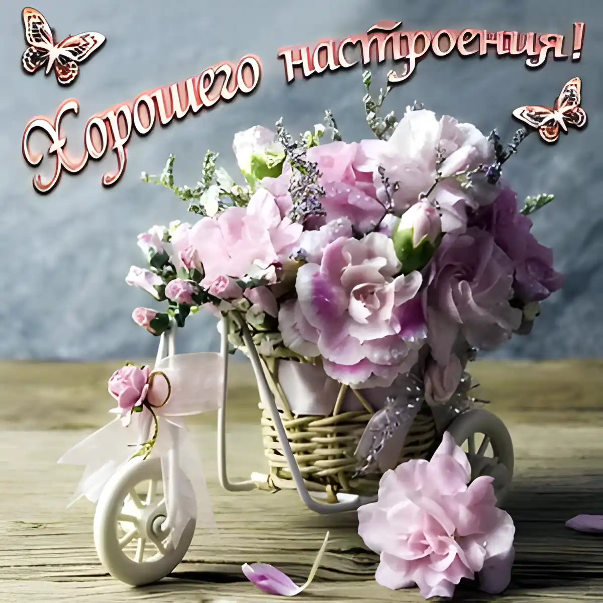 Открытка хорошего настроения - Открытка: Мотоцикл с цветами - нежная композиция | Красивая открытка #15