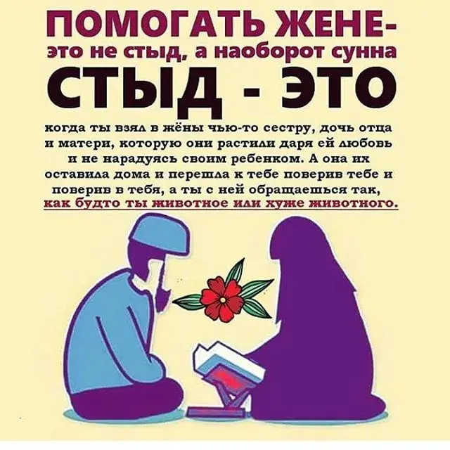Открытка Отношения в семье - Открытка с изображением отца и сына, читающих книгу | Красивая открытка #3