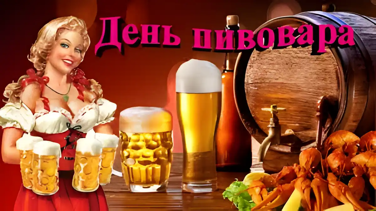 Открытка Открытки с днем пивовара - Открытка с пивом и девушкой в национальном костюме | Красивая открытка #19