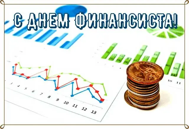 Открытка С днем финансиста - Открытка с графиком роста и монетами | Красивая открытка #31
