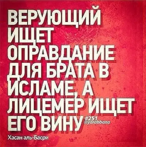 Открытка Поведение (Сунна) - Открытка с надписью на арабском языке | Красивая открытка #34