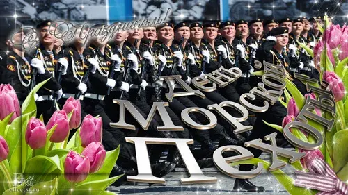 Открытка Открытки с днем морской пехоты - Военный парад, тюльпаны, открытка с праздником | Красивая открытка #26