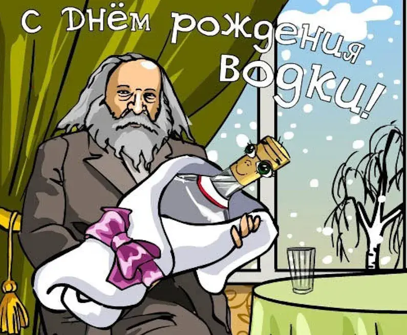 Открытка С днем рождения русская водка - Открытка с джентльменом и шампанским | Красивая открытка #15