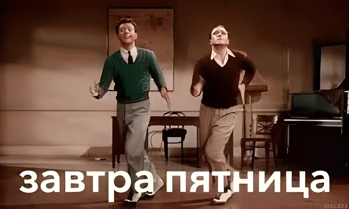 Открытка Открытки на пятницу - Танцующий мужчина, пианино, ретро открытка | Красивая открытка #214