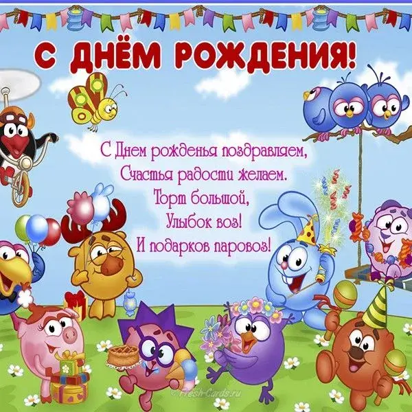 Открытка 3 года - Открытка с днём рождения: милые поросята и птички | Красивая открытка #6