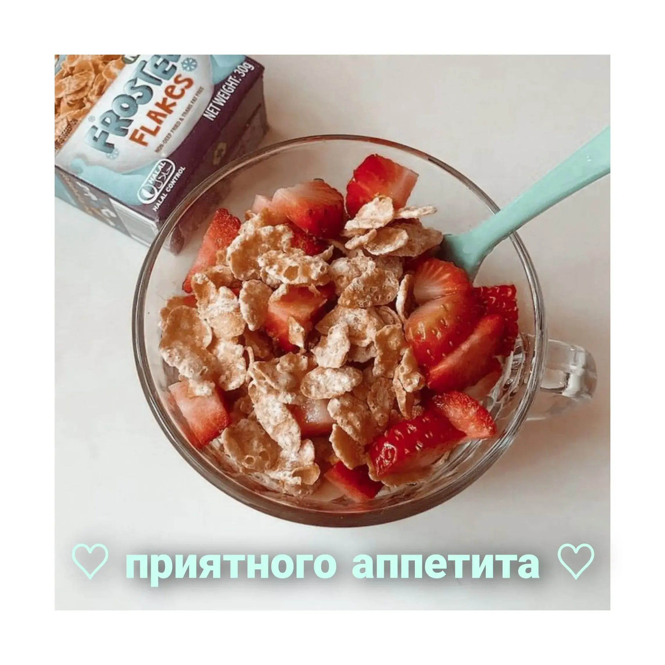 Открытка открытки красивые приятного аппетита, атмосферные и красивые картинки с пожеланиями - Приятного аппетита! | Красивая открытка #4