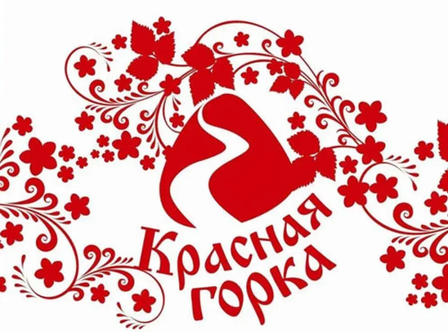 Открытка Красная горка - Красная Горка | Красивая открытка #83