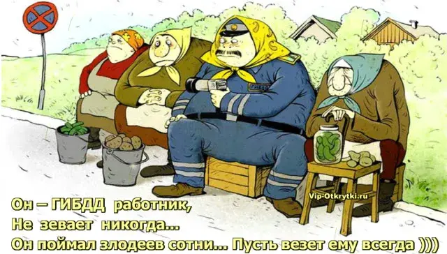 Открытка День ГАИ и ГИБДД - Мужчина в каске сидит на ящике | Красивая открытка #4