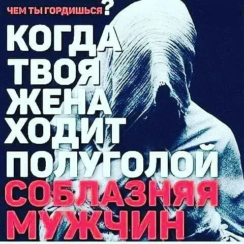 Открытка Отношения в семье - Открытка с силуэтом мужчины | Красивая открытка #12
