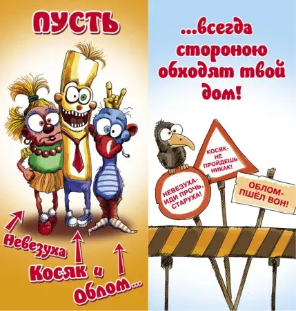 Открытка С днем рождения для друга - Весёлая открытка с птичками и детьми | Красивая открытка #35