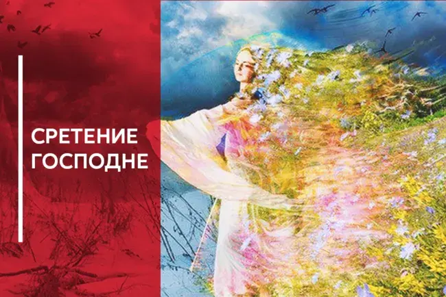Открытка Открытки на Сретение Господне  - Открытка «Сретение»: Девушка в поле цветов | Красивая открытка #75