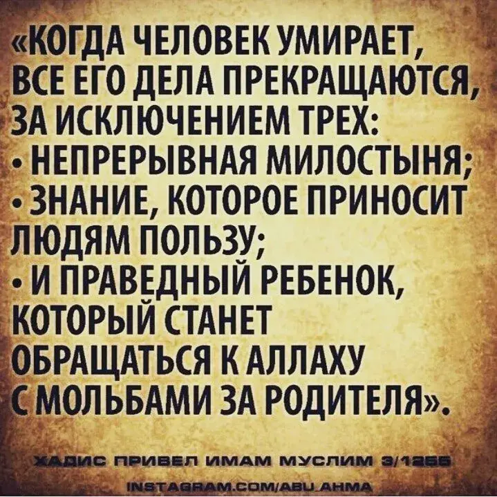 Открытка Отношения в семье - Мудрые слова о смерти и вере | Красивая открытка #7