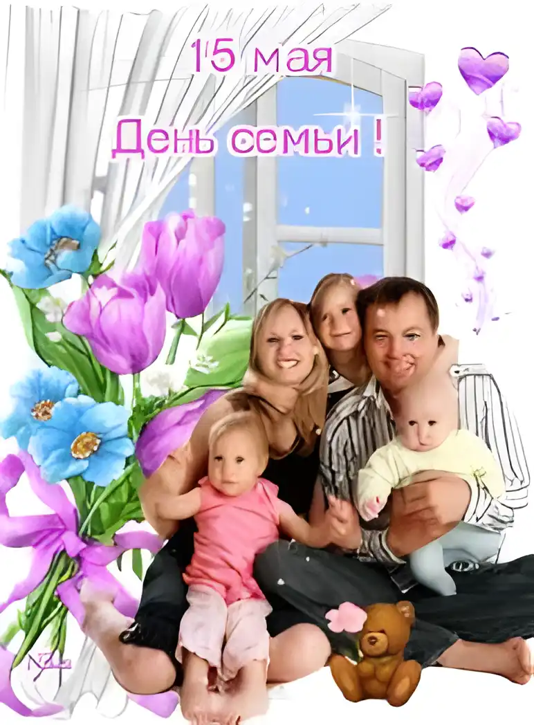 Открытка Международный день семьи - Семья на фоне цветов: открытка с днем семьи | Красивая открытка #41