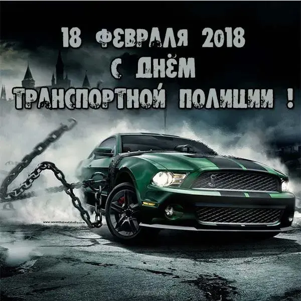 Открытка День транспортной полиции - Открытка с мощным черным автомобилем и цепями | Красивая открытка #15