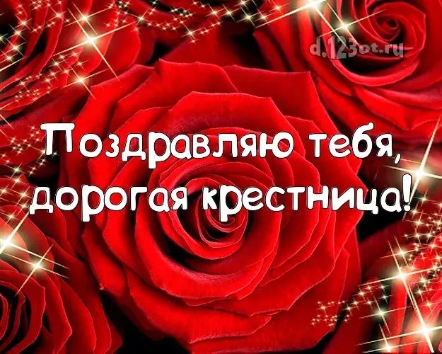 Открытка С красными розами - Открытка с красными розами и надписью | Красивая открытка #22