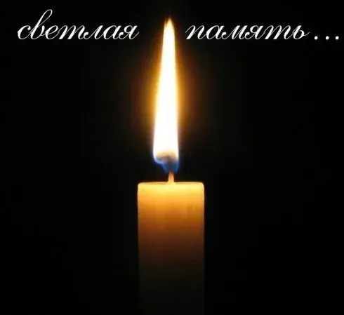 Открытка Соболезную - Горящая свеча: фото для открытки | Красивая открытка #6