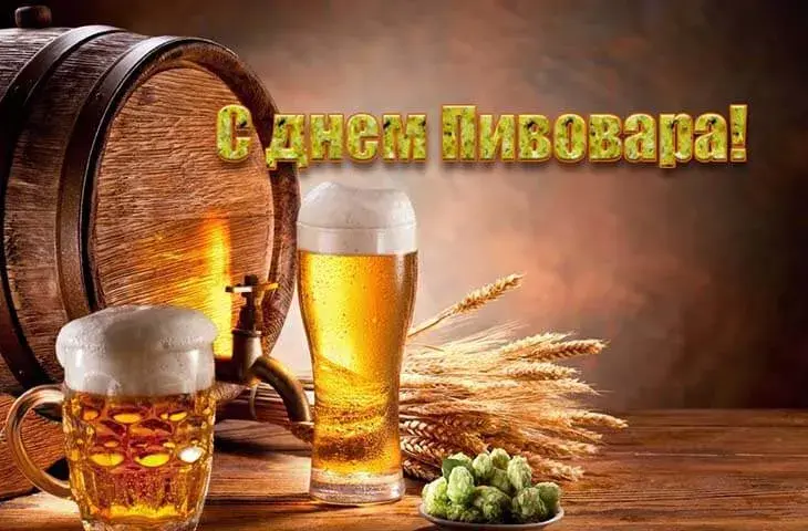 Открытка День пивовара - Открытка с пивом: бочка, кружки, ячмень, хмель | Красивая открытка #46