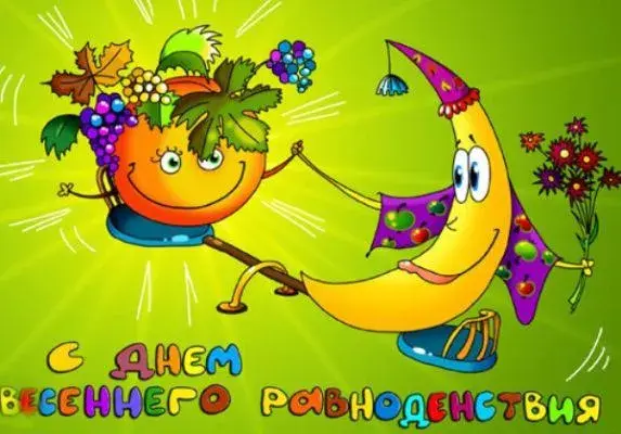 Открытка Открытки с днем весеннего равноденствия - Открытка: Луна и апельсин с цветами | Красивая открытка #8